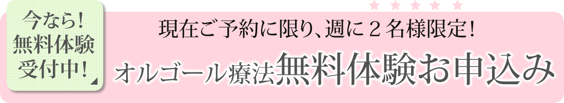 東海3県で唯一ここだけ!オルゴール療法サロン Rose Meがただ今無料体験受付中